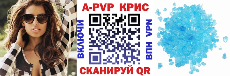 Названия наркотиков Ангарск А ПВП  Конопля  Меф мяу мяу  МДМА  КОКАИН  ГАШ 