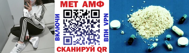 Amphetamine VHQ  Ангарск 