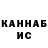 Кокаин FishScale Barabanova Ulianna