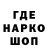 Еда ТГК конопля Serg FSK