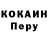 Метадон кристалл DON Rakmetov