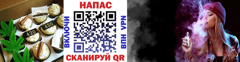 Еда ТГК конопля  купить  сайты  Ангарск 