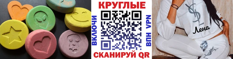гидра ССЫЛКА  Ангарск  ЭКСТАЗИ XTC 