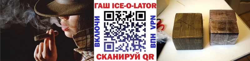 ГАШИШ VHQ  Ангарск 