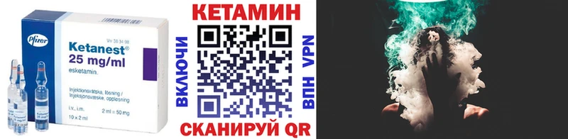 КЕТАМИН ketamine  Ангарск 