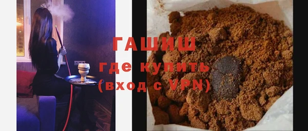 бошки Алзамай