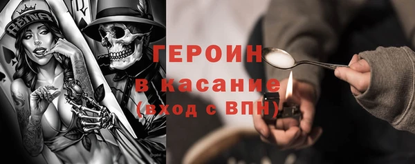 кристаллы Абдулино