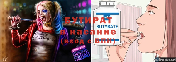 эйфоретик Абинск