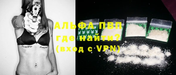 эйфоретик Абинск