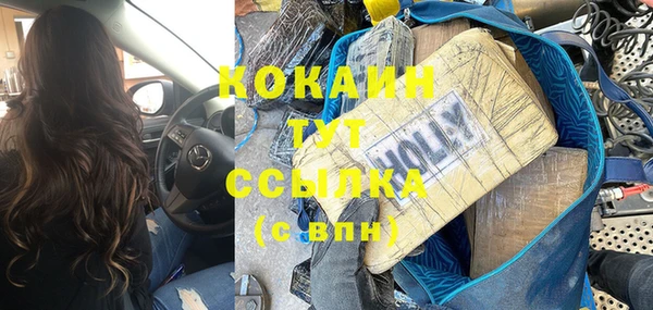 кристаллы Абдулино