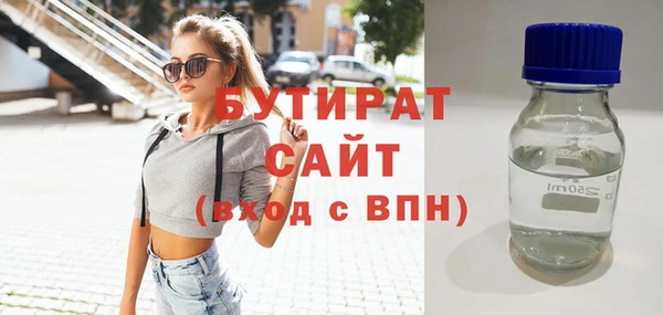 кристаллы Абдулино