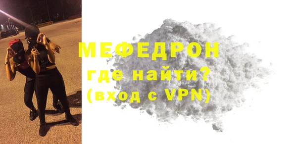 кристаллы Абдулино