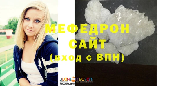 ECSTASY Абаза