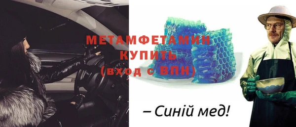 кристаллы Абдулино