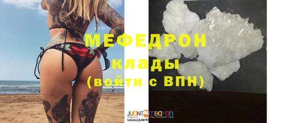 ECSTASY Абаза