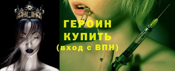 ECSTASY Абаза