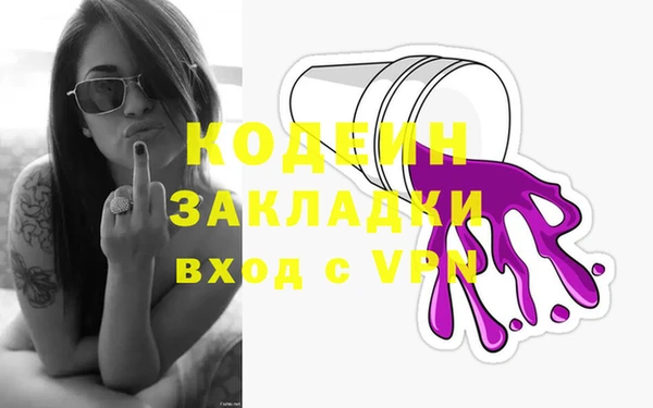 эйфоретик Абинск