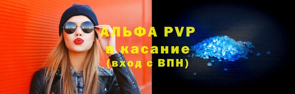 кристаллы Абдулино