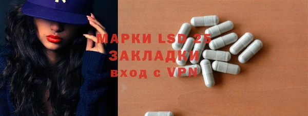 кристаллы Абдулино
