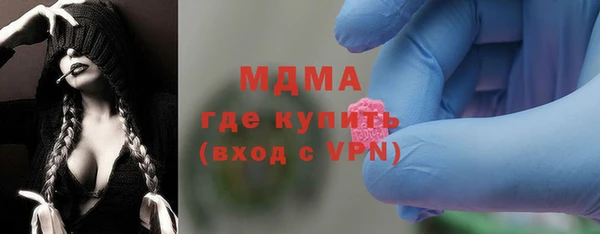 ECSTASY Абаза
