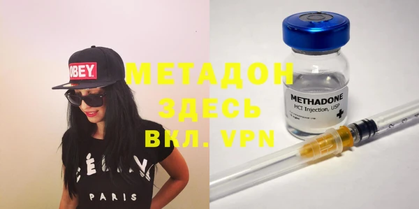 ECSTASY Абаза