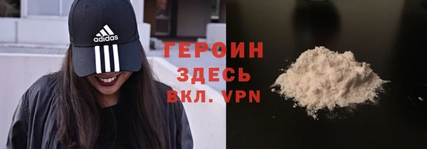 кристаллы Абдулино