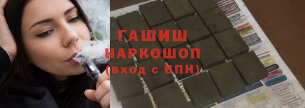 ECSTASY Абаза
