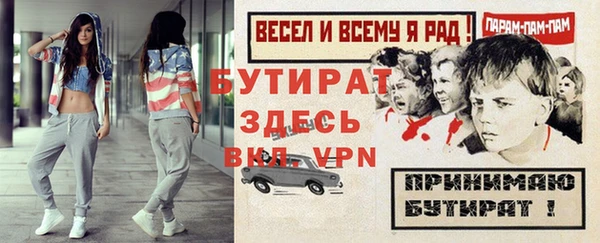 ECSTASY Абаза