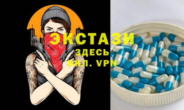 кристаллы Абдулино