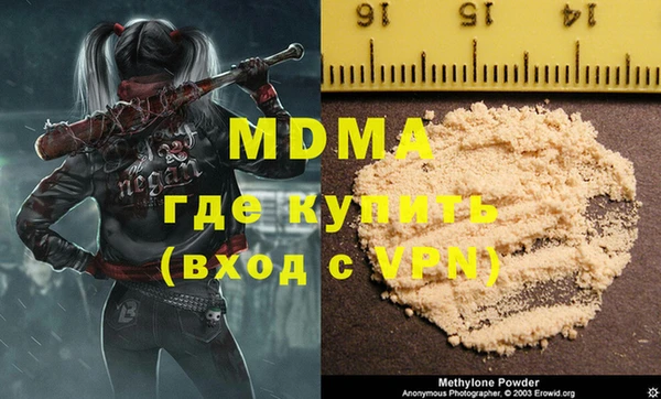 кристаллы Абдулино