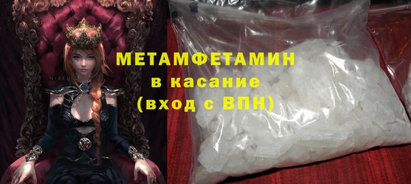 ECSTASY Абаза