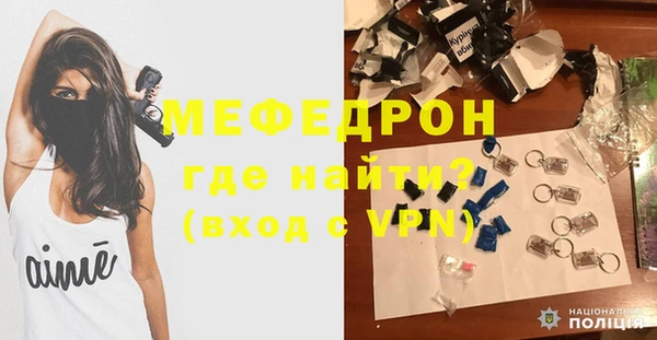 эйфоретик Абинск
