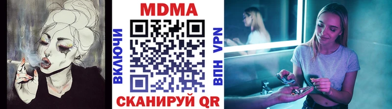 MDMA кристаллы kraken ТОР Ангарск