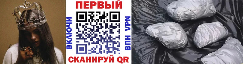 цена наркотик  ОМГ ОМГ вход  Метамфетамин пудра  Ангарск 