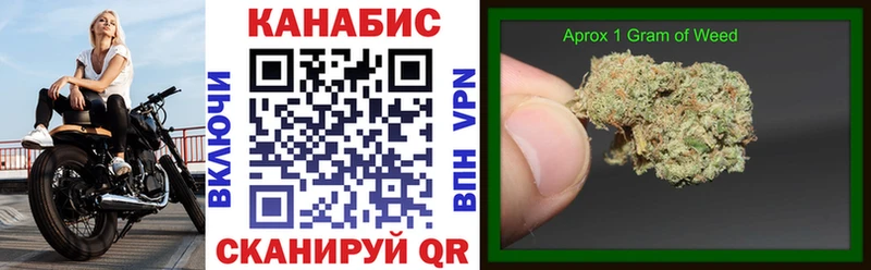 omg как войти  Ангарск  Конопля конопля 